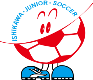 若葉旗・ひまわりほーむカップ争奪　第41回石川県ジュニアサッカー大会